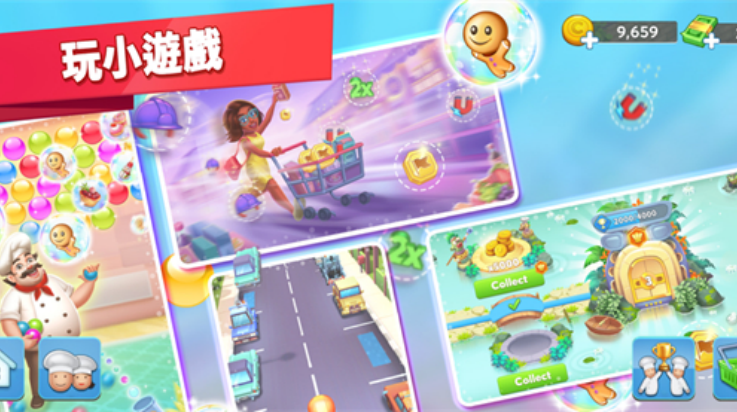 星级主厨2