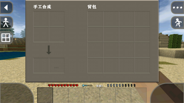 生存战争2