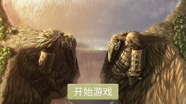 忍界对决