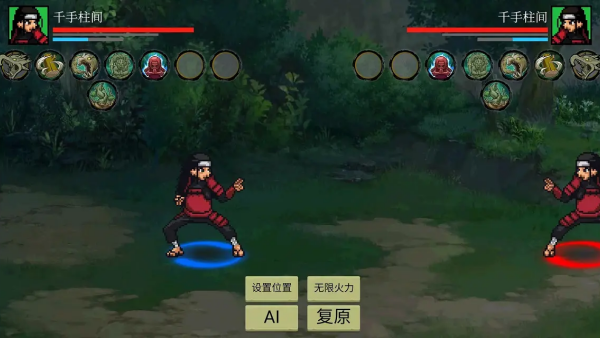 忍界对决