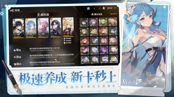 依露希尔星晓