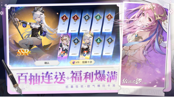 依露希尔星晓