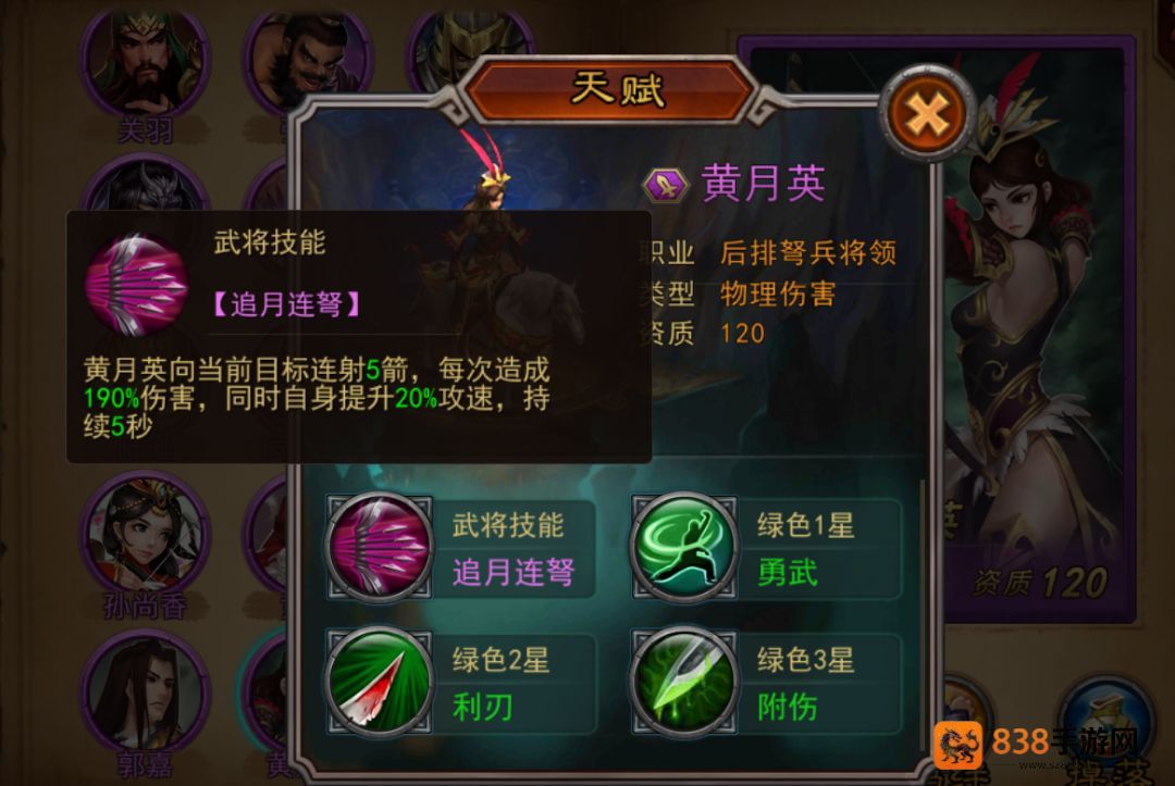 横扫千军怀旧服下载