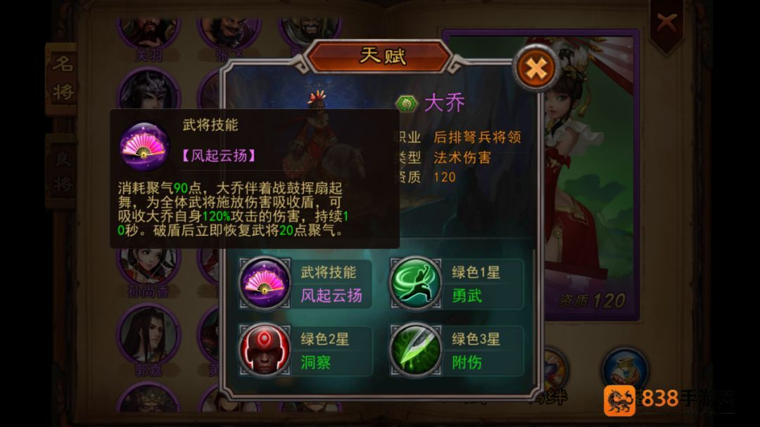 横扫千军怀旧服下载
