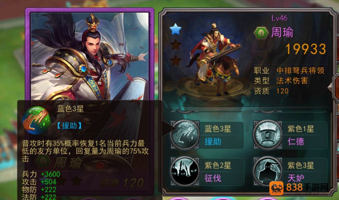 横扫千军怀旧服下载