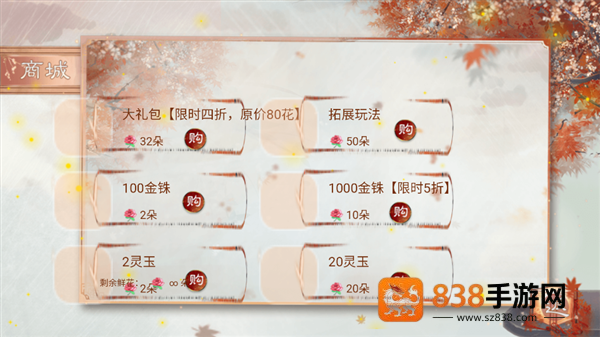 本宫只爱搞事业橙光(本宫只爱搞事业［清软］10.14)