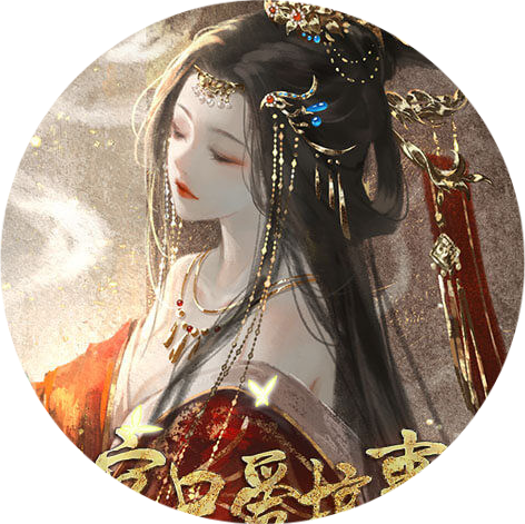 本宫只爱搞事业橙光(本宫只爱搞事业［清软］10.14)