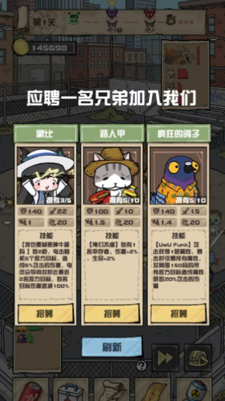 我的末日校园海斗
