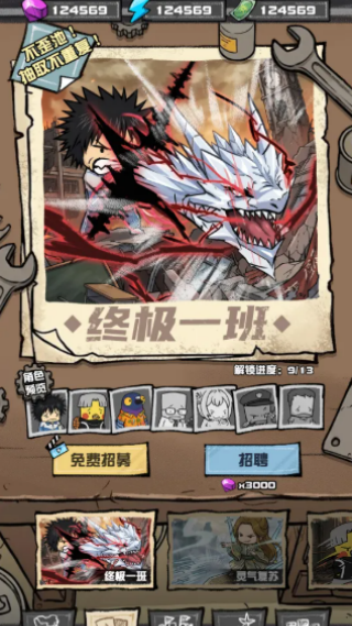 我的末日校园海斗