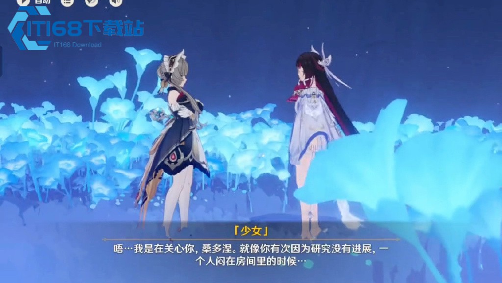 桑多涅星超导重击流阵容配队全攻略【养成指南】