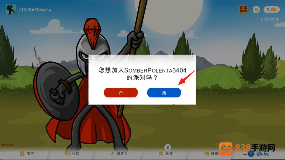 火柴人战争遗产3绿色钥匙版