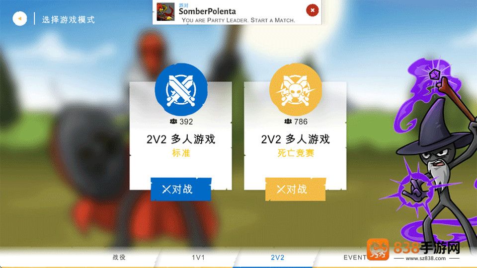 火柴人战争遗产3绿色钥匙版