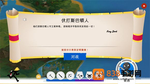 火柴人战争遗产3绿色钥匙版