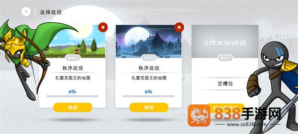 火柴人战争遗产3绿色钥匙版