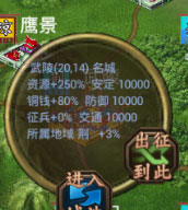 叫我三国迷下载