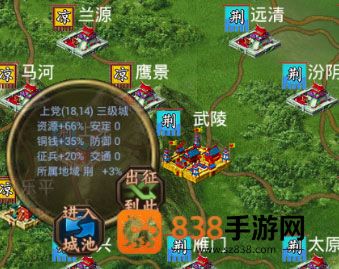 叫我三国迷下载