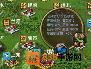 叫我三国迷下载