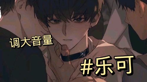 乐可广播剧在哪里听？超全指南来啦！【核心要点】