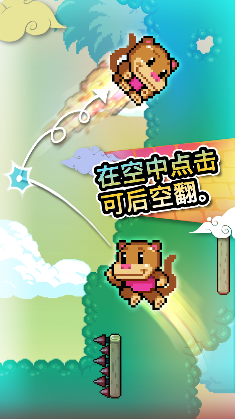 wallkickers