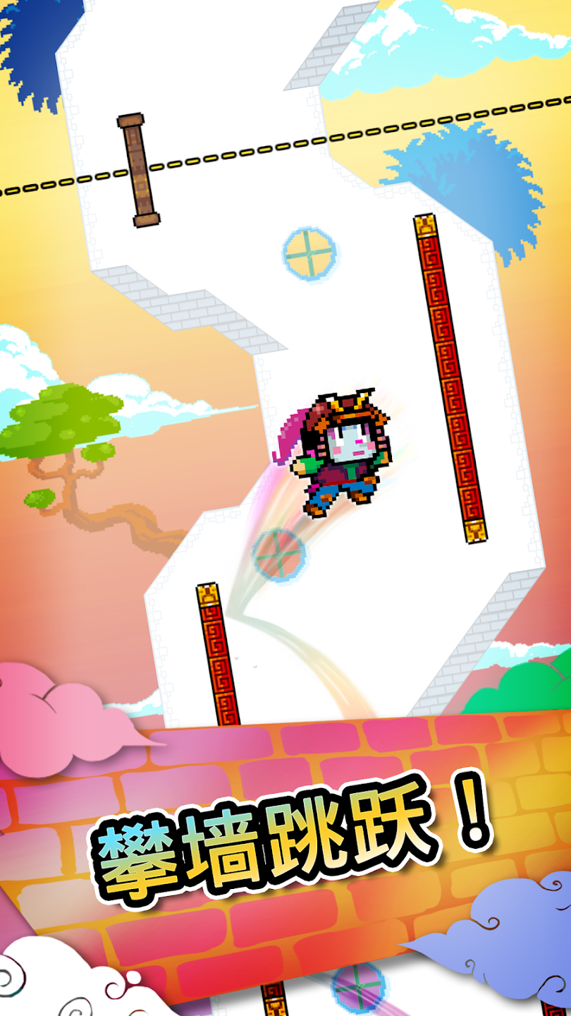 wallkickers