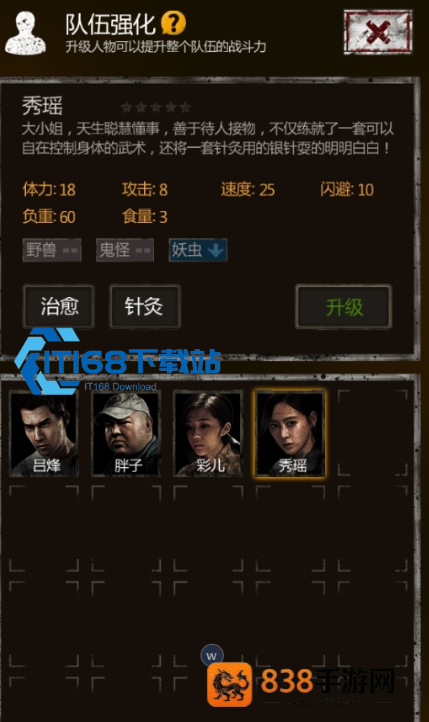 长生劫淇河大墓金牙快速获取攻略