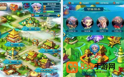 梦幻西游口袋版app下载最新版本下载(梦幻互通版)