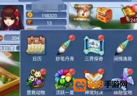 梦幻西游口袋版app下载最新版本下载(梦幻互通版)