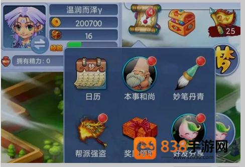 梦幻西游口袋版app下载最新版本下载(梦幻互通版)