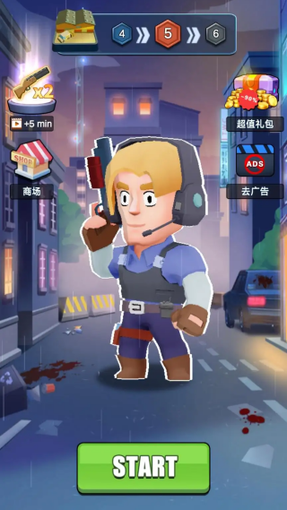 轨道生存