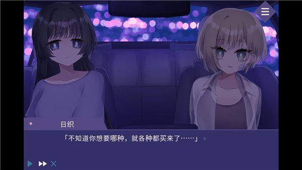 夜半同行