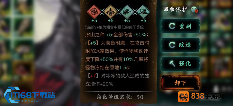 真龙四件套毕业攻略