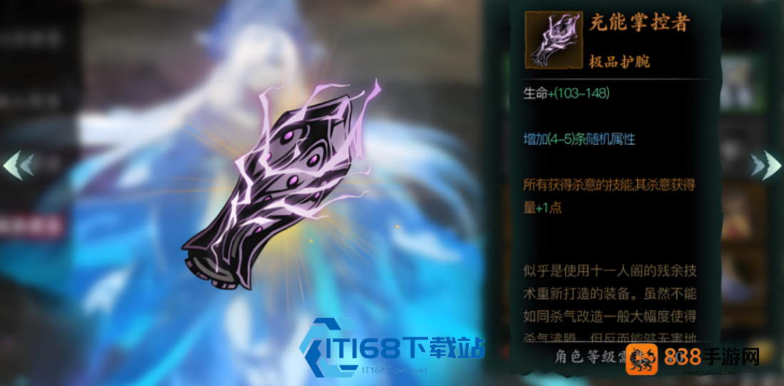 真龙四件套毕业攻略