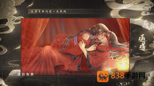 未成沉醉意先融清软(未成沉醉意先融［清软］完结)