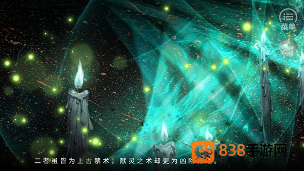 未成沉醉意先融清软(未成沉醉意先融［清软］完结)