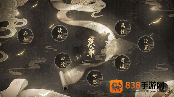 未成沉醉意先融清软(未成沉醉意先融［清软］完结)