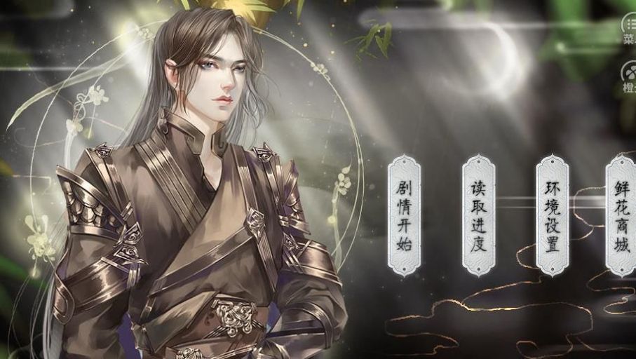 未成沉醉意先融