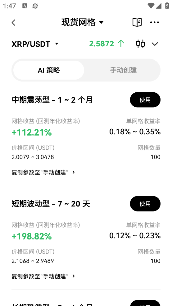 kraken交易所