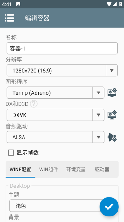 winlator