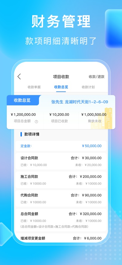 小叮当erp