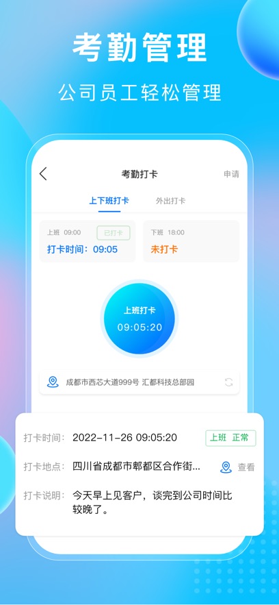 小叮当erp