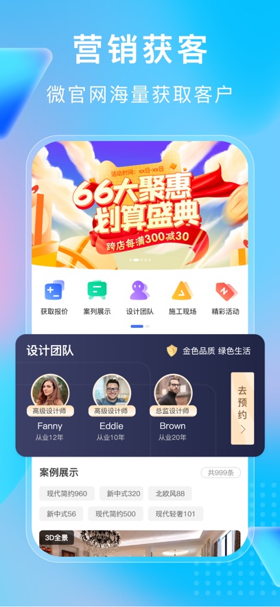 小叮当erp