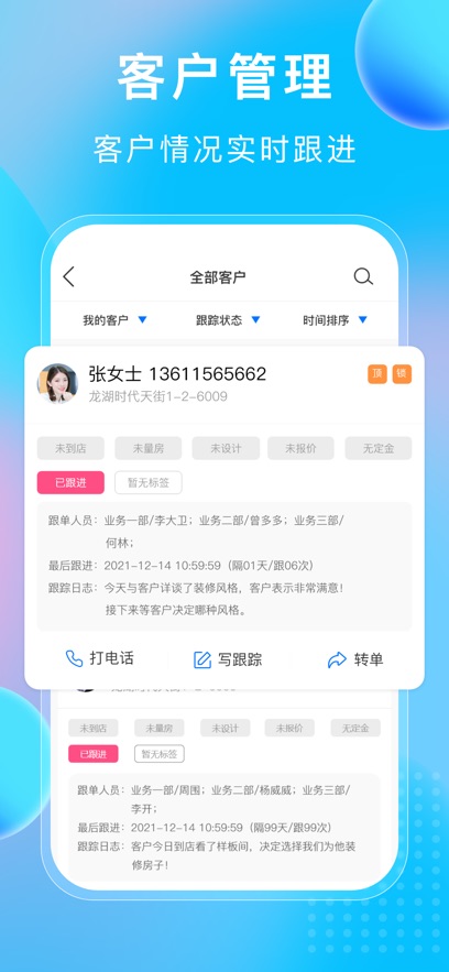 小叮当erp