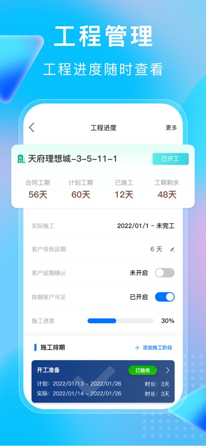 小叮当erp
