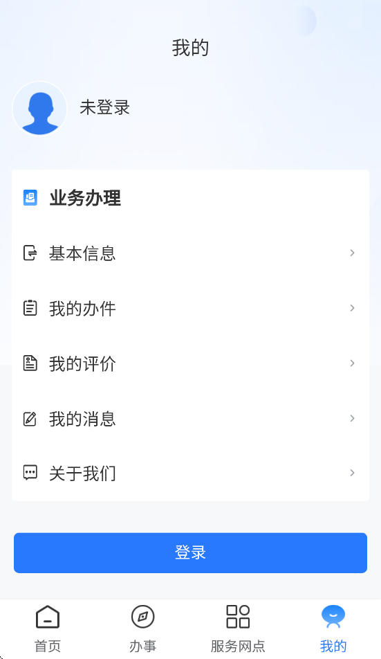 西藏数字人社