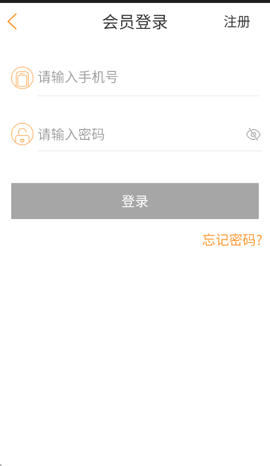 辽宁e出行