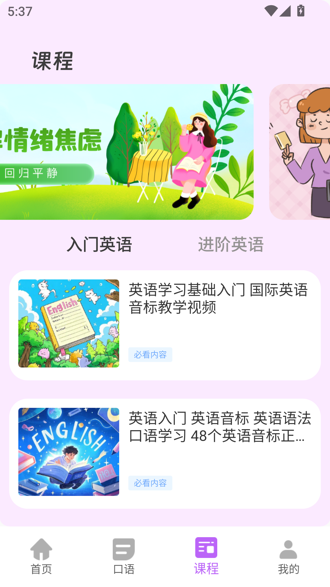 沉浸翻译器