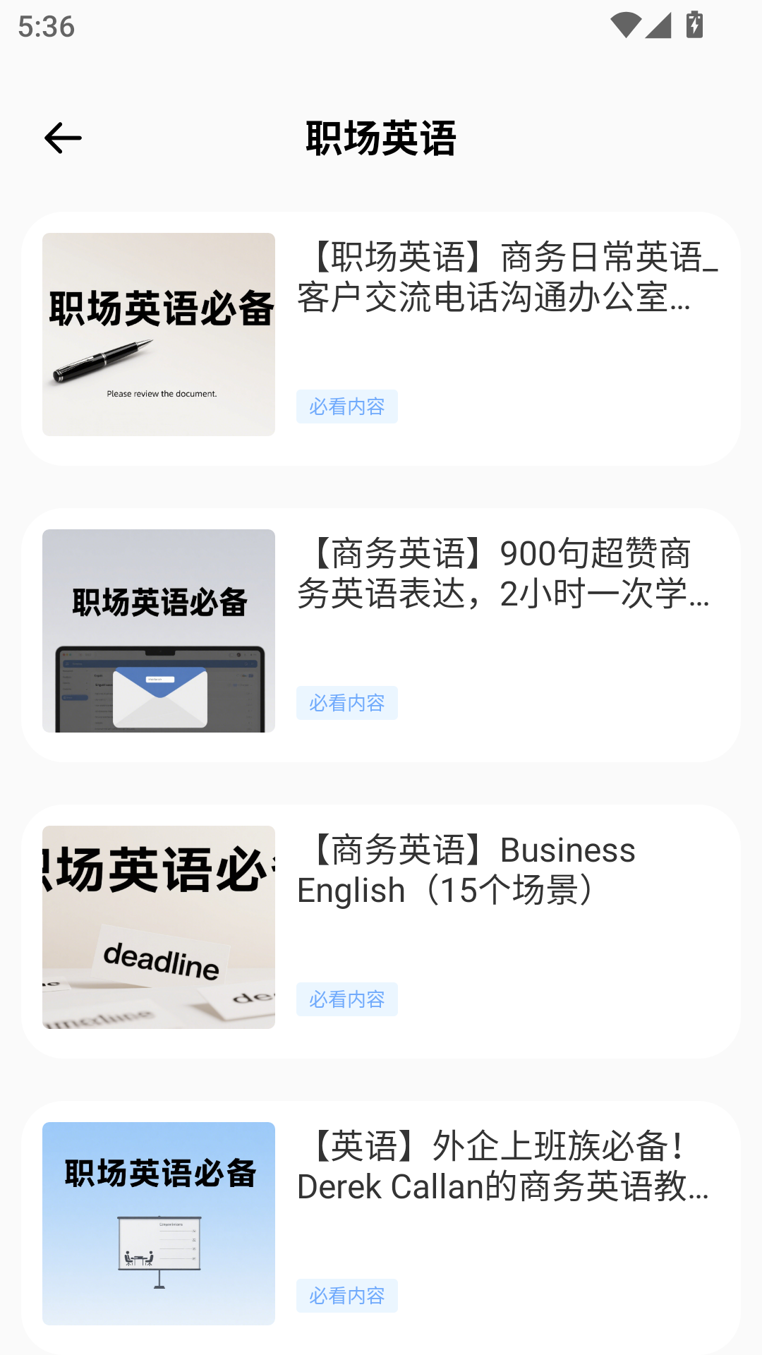 沉浸翻译器