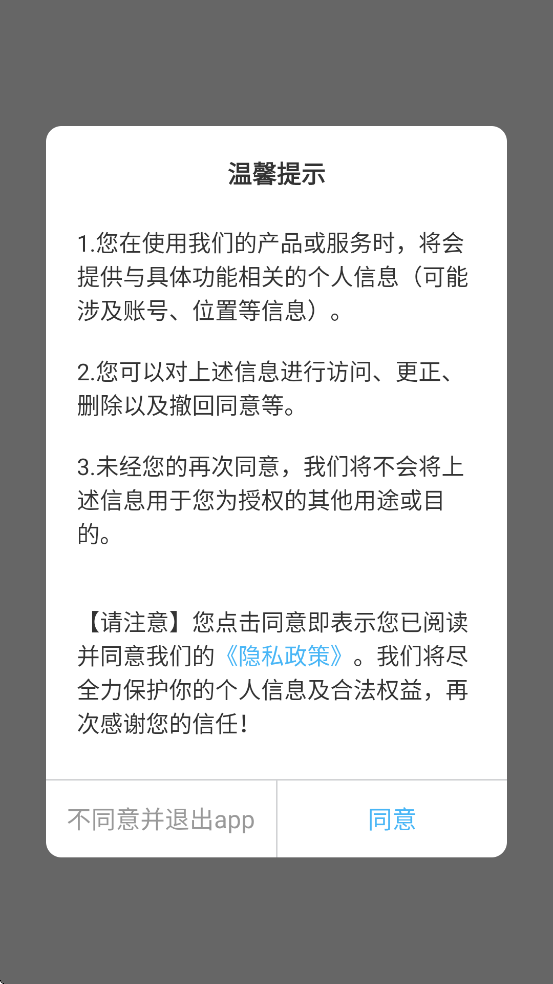 快捷云打印