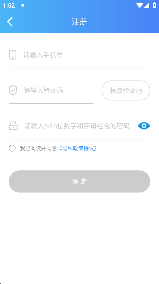 快捷云打印