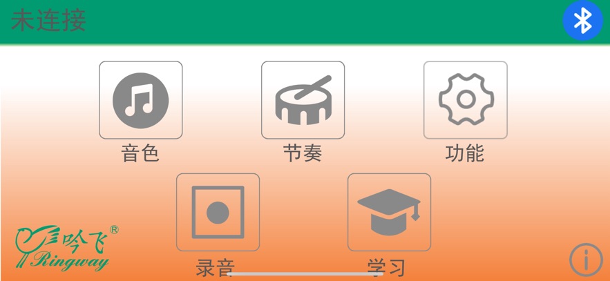 吟飞智能